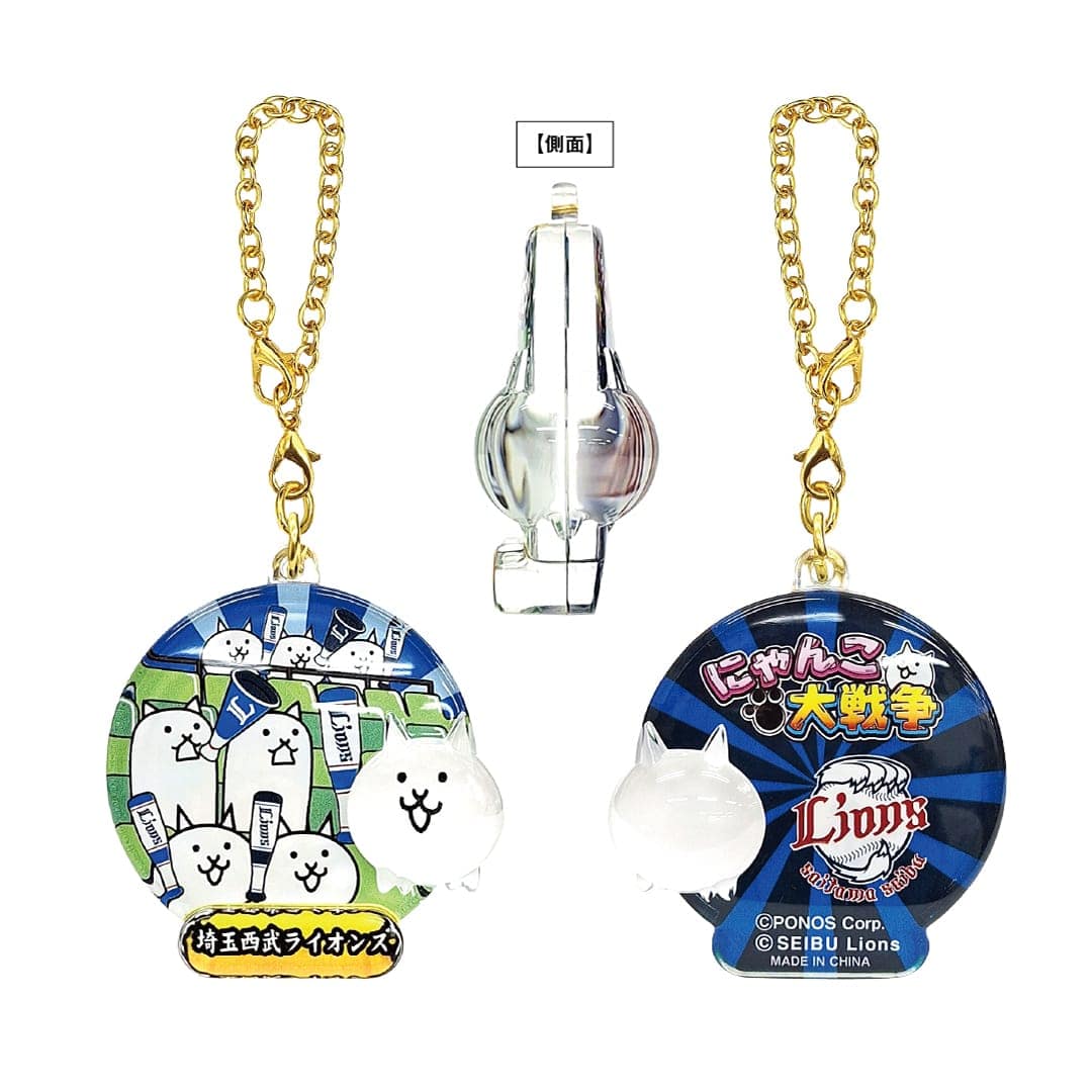 埼玉西武ライオンズ×にゃんこ大戦争 ぷっクリアキーホルダー: 雑貨