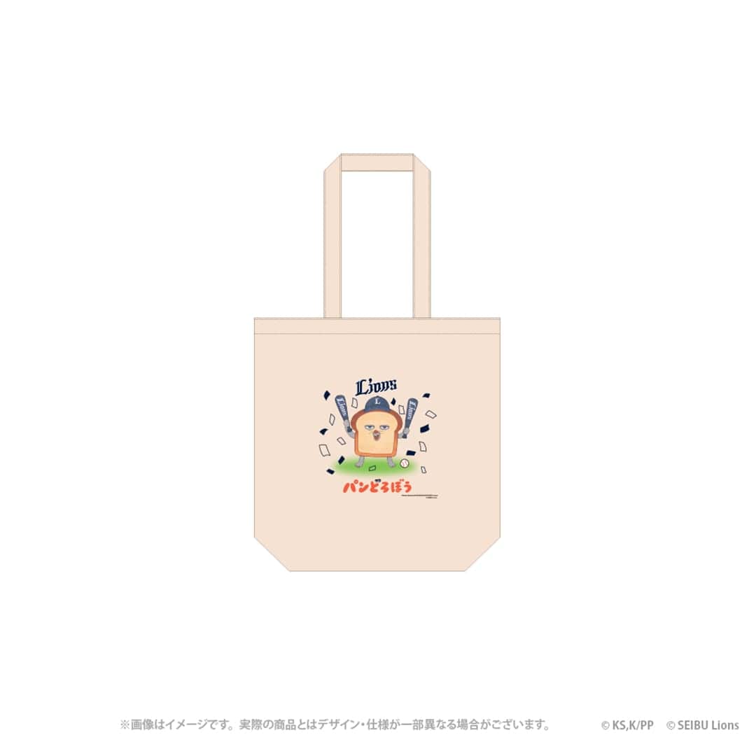アニメ『パンどろぼう』トートバッグ 埼玉西武ライオンズ
