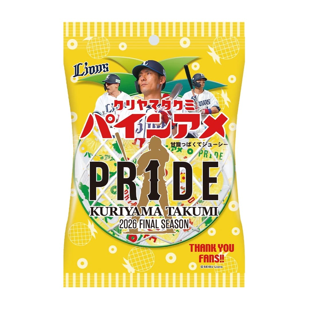 PR1DEグッズ「クリヤマタクミ パインアメ」10袋入り/1ケース