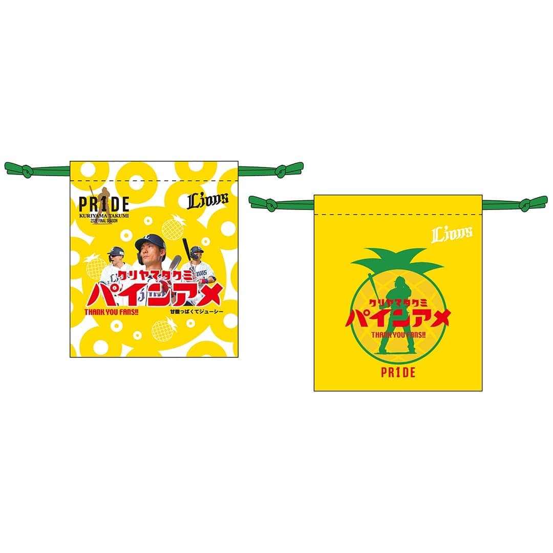PR1DEグッズ「パインアメコラボ」パインアメ巾着