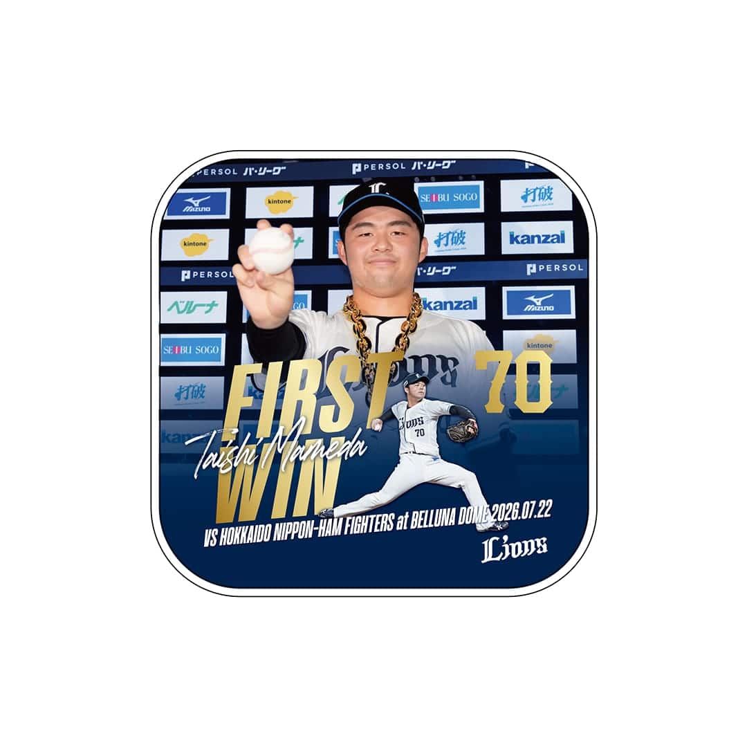 【受注生産】豆田泰志投手プロ初勝利記念ミニタオル[受付期間終了]