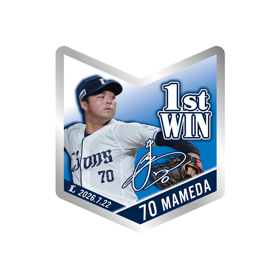 【予約受付商品】豆田泰志投手プロ初勝利記念ピンバッジ