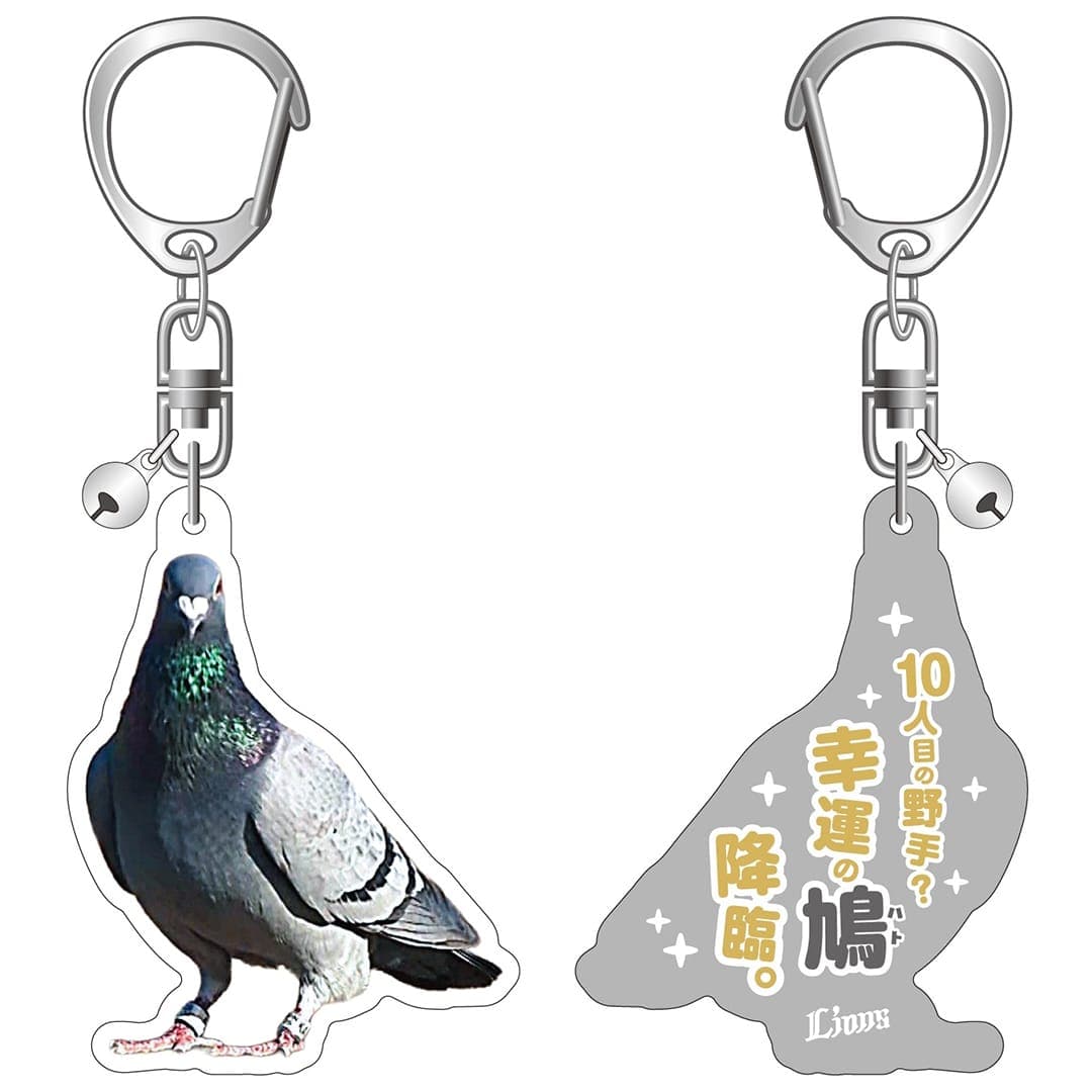 【受注生産】「珍」グッズ ダイカットキーホルダー(鳩)[受付期間終了]