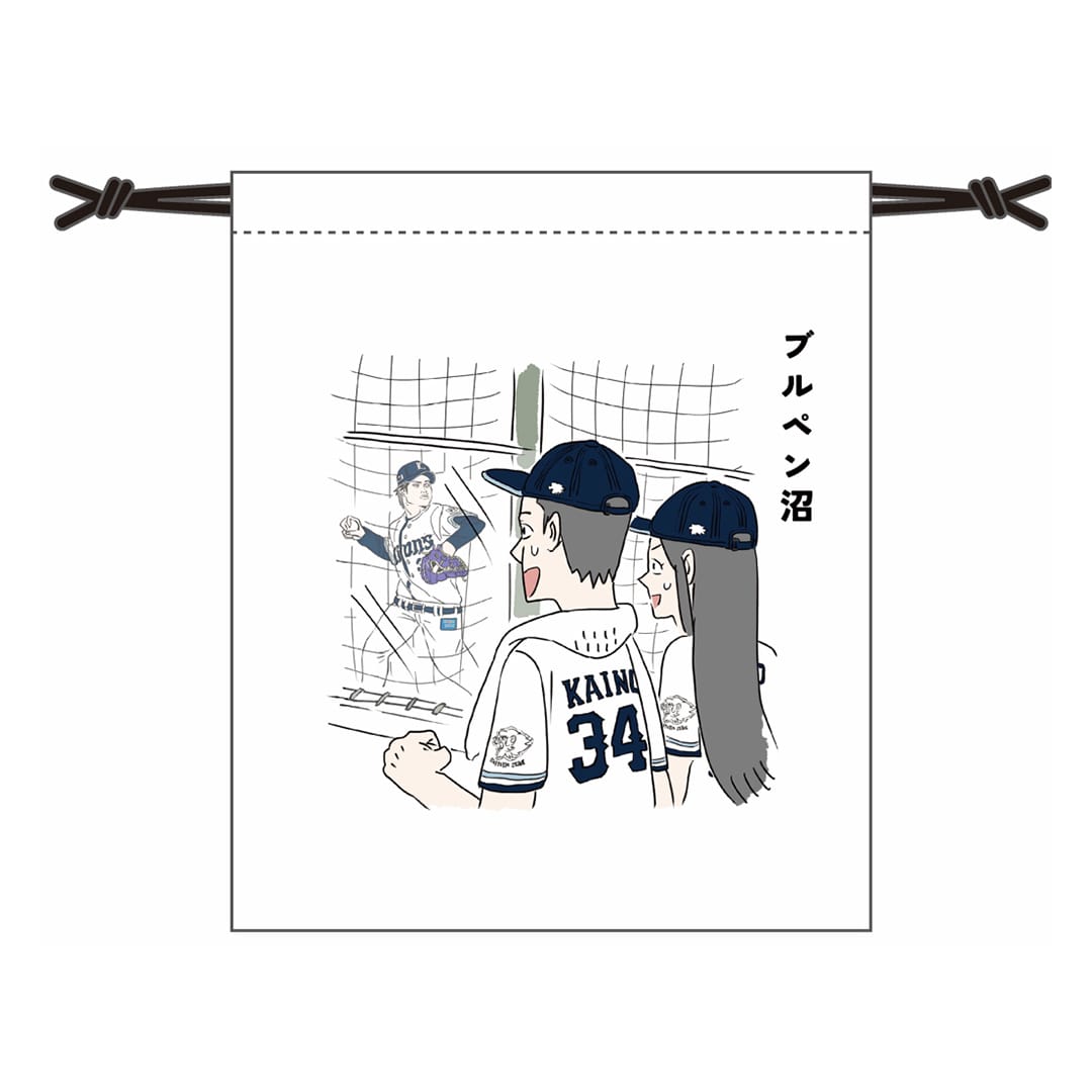 「あの現象に名前を展」(第2回)巾着(小)_ブルペン沼