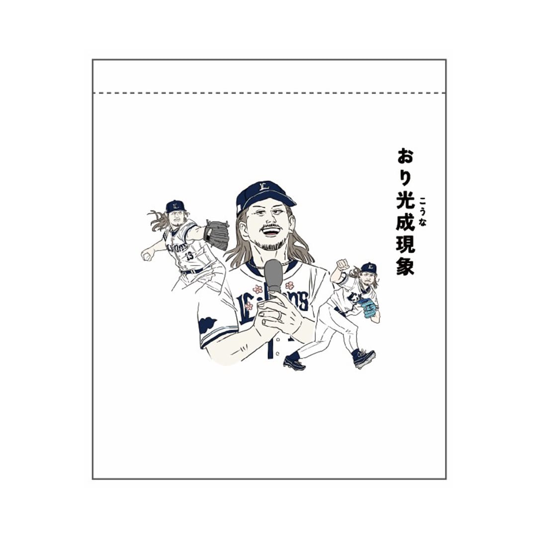 「あの現象に名前を展」(第2回)巾着(小)_おり光成現象