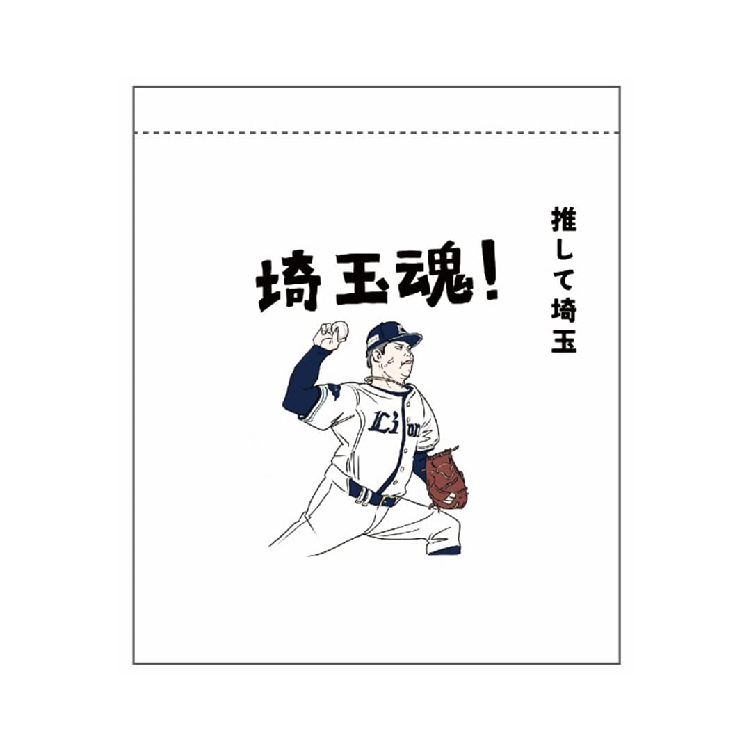 「あの現象に名前を展」(第2回)巾着(小)_推して埼玉