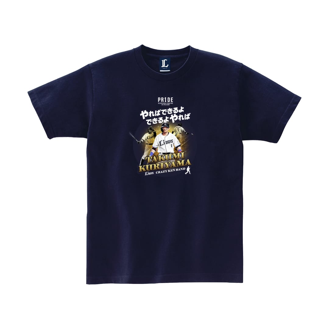PR1DEグッズ「クレイジーケンバンドコラボグッズ」レコード風Tシャツ ネイビー M