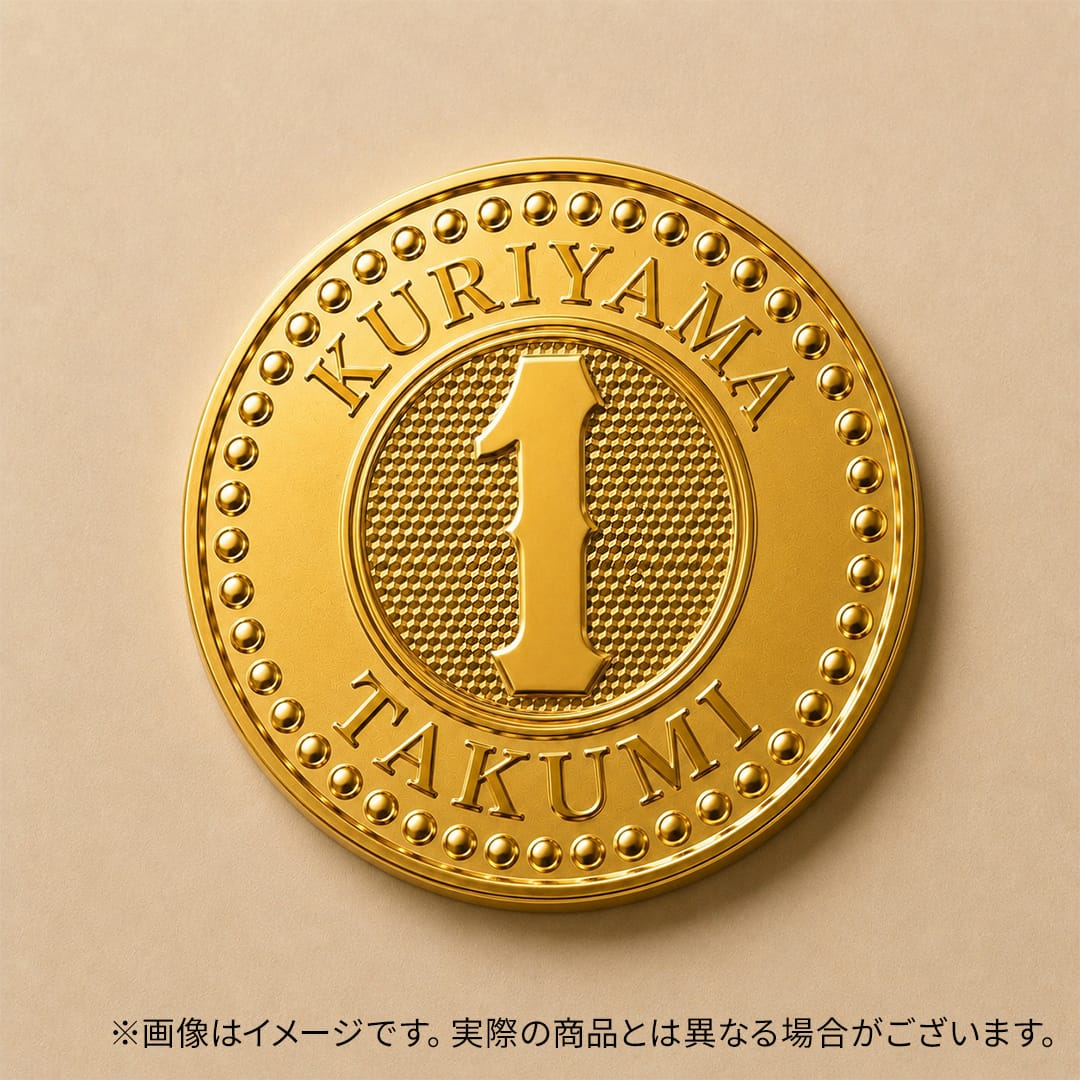 【受注生産】PR1DEグッズ「メモリアルグッズ第1弾」純金メダル[受付期間終了]