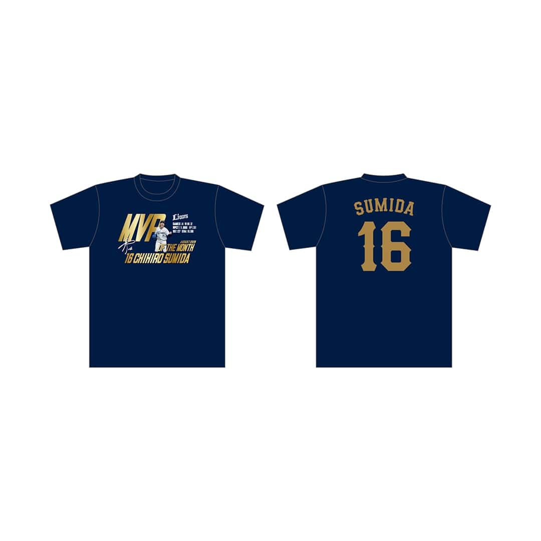 受注生産】隅田知一郎投手8月度月間MVP受賞記念Tシャツ(S): Tシャツ