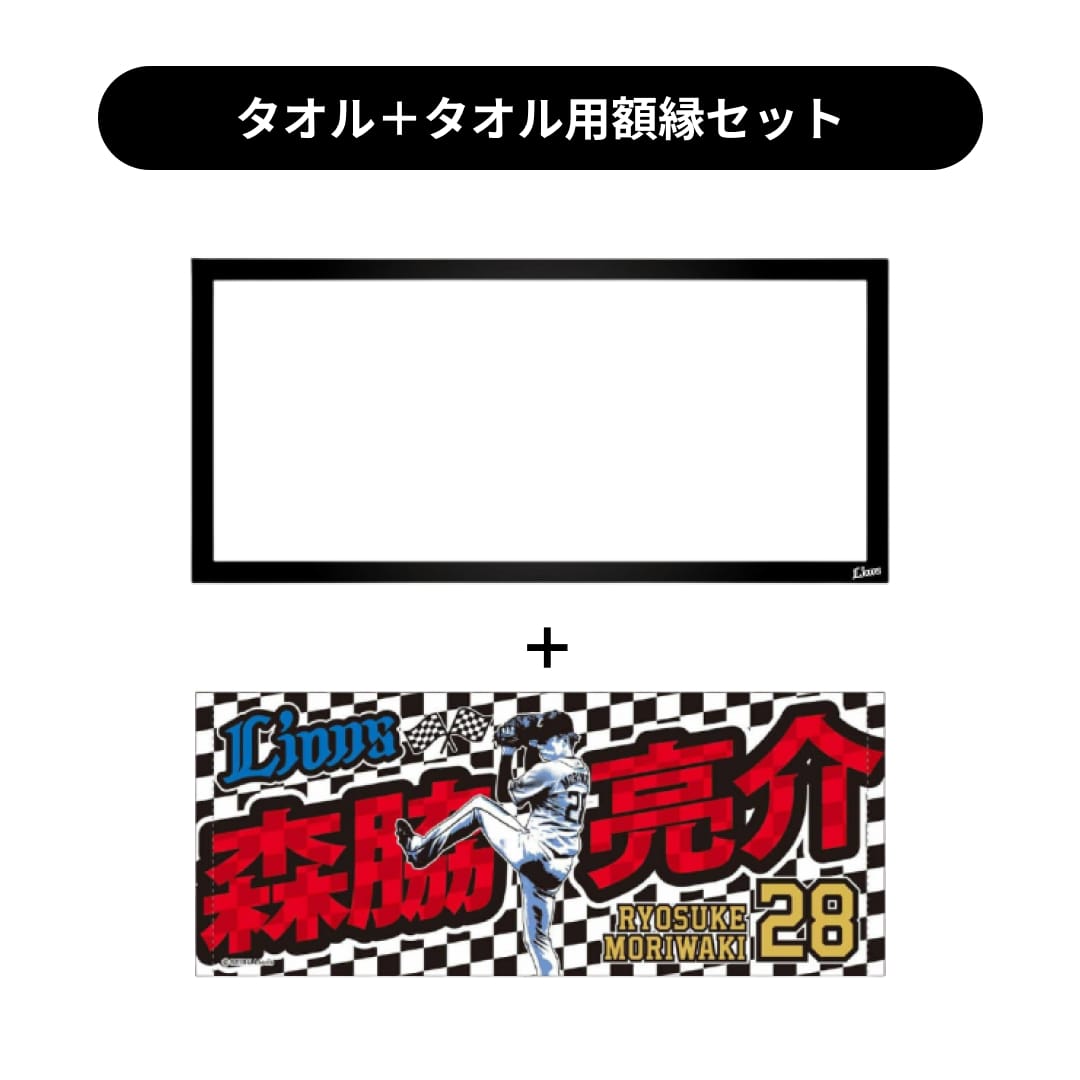 雲雀恭弥 大判タオル 原作 Amazon.co.jp: 家庭教師ヒットマンREBORN