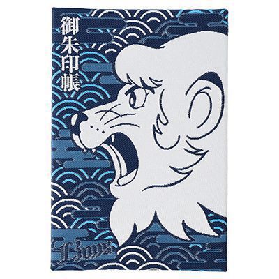 御朱印帳: 雑貨 | 埼玉西武ライオンズ公式オンラインショップ