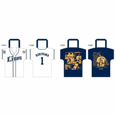 推し LIONS 栗山選手　トートバッグ　非売品 L010264.jpg