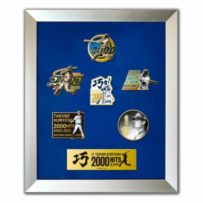栗山巧選手通算2000安打記念 フォトブック: 書籍・DVD | 埼玉西武