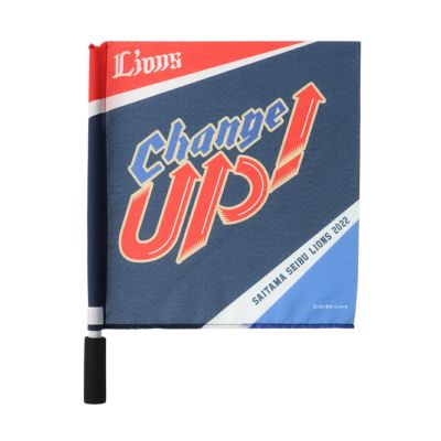 西武ライオンズ フラッグ付きペンライト (チームスローガン) 2本 埼玉西武ライオンズ 応援フラッグ付きペンライト ALL ONE チーム