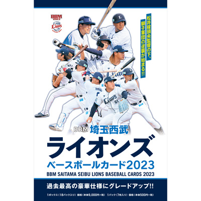 BBM 埼玉西武ライオンズベースボールカード2023 1ボックス(18パック入り)