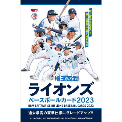 EPOCH 2023 NPB プロ野球カード LUXURY COLLECTION (6パック入り