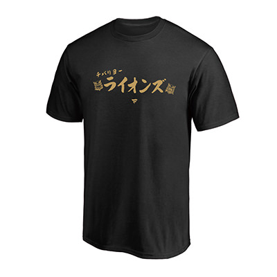 レオTシャツ(S): セール | 埼玉西武ライオンズ公式オンラインショップ