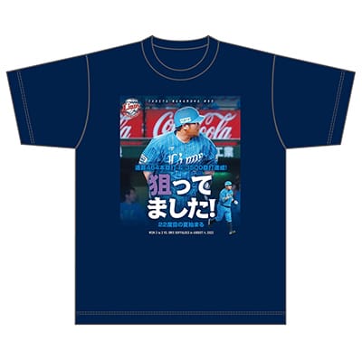 平良海馬 埼玉西武ライオンズ 沖縄開催記念 プレイヤーズTシャツ