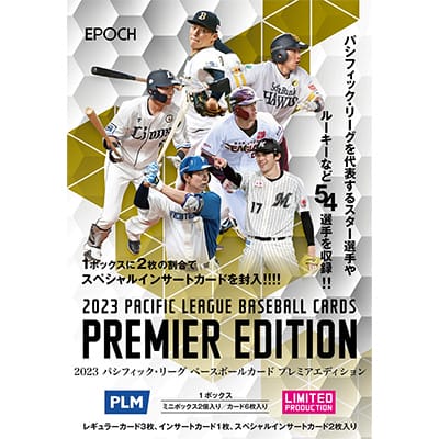 EPOCH 2023 パシフィック・リーグ ベースボールカード プレミアエディション(1ボックス)