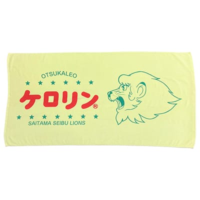 ケロリンコラボバスタオル: タオル | 埼玉西武ライオンズ公式
