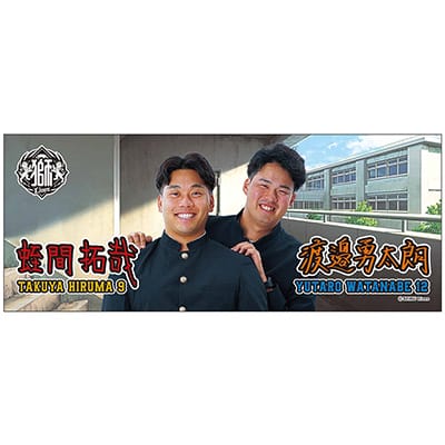 選手から探す/#12 渡邉 勇太朗 | 埼玉西武ライオンズ公式オンライン