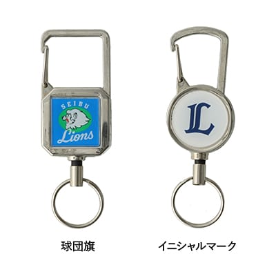 キーホルダー　球団　レア リールキーホルダー(球団旗): 雑貨 | 埼玉西武ライオンズ公式