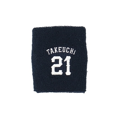 プレイヤーズリストバンド(ネイビー) #21 武内 夏暉