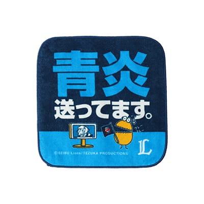 Tele タオル L008672.jpg