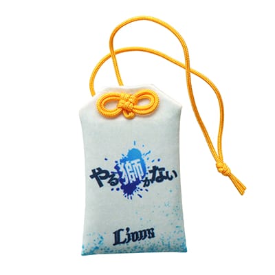 お守り　2024スローガン