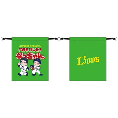 武内夏暉投手イラスト巾着: 雑貨 | 埼玉西武ライオンズ公式