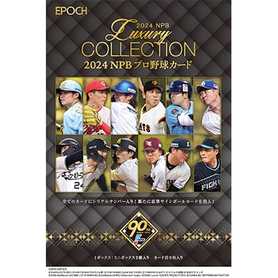 2024 Topps NPB ベースボールカード 1ボックス(24パック入り): 書籍・DVD・カード | 埼玉西武ライオンズ公式オンラインショップ