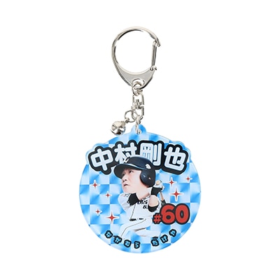 中村帆高選手 グッズセット - メルカリ