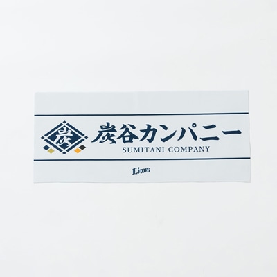埼玉西武ライオンズ公式オンラインショップ