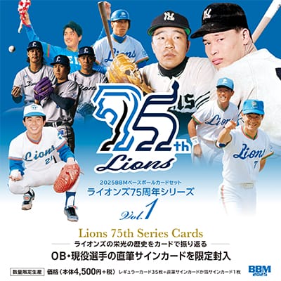 埼玉西武ライオンズ公式オンラインショップ