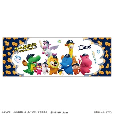 MB14 たべっ子どうぶつ ワニ 缶バッジ ライオンズ 33コセット MB14 たべっ子どうぶつ ワニ 缶バッジ ライオンズ 33コセット