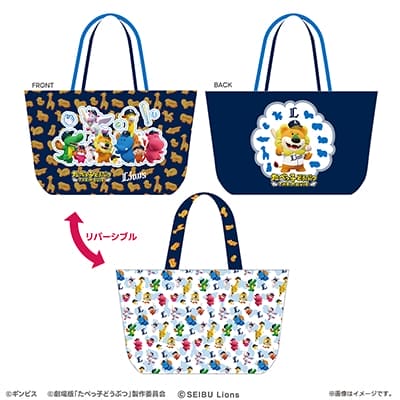 劇場版 どうぶつの森 グリコ クラフト バッグ 紙 袋 手提げ