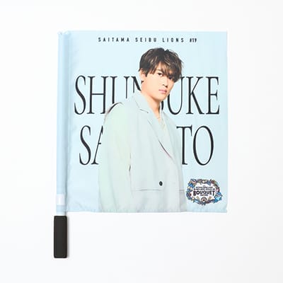Amazon.co.jp: 受注生産レプリカユニフォーム滝澤夏央 : おもちゃ