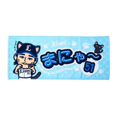 生涯獅子党 ミニフラッグ: 応援グッズ | 埼玉西武ライオンズ公式
