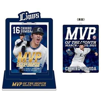 1円スタート】30枚限定 2023 epoch npb 與座海人 興座海人 直筆