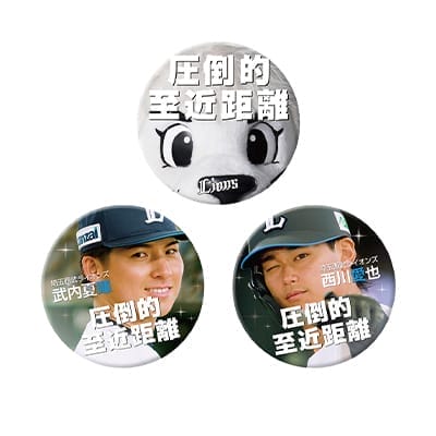 選手から探す/#51 西川 愛也 | 埼玉西武ライオンズ公式
