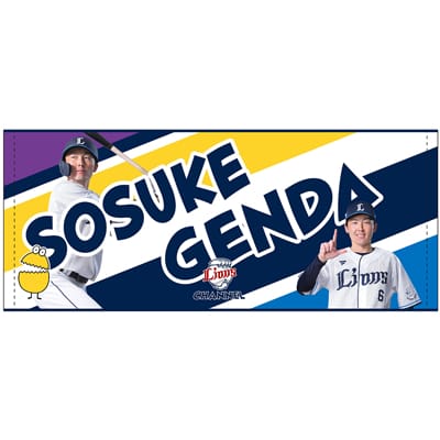ライオンズチャンネルコラボプレイヤーズフェイスタオル #6 源田