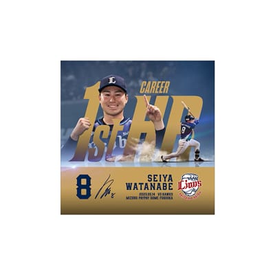 西武ライオンズ 20周年記念＆パ・リーグ優勝記念 監督選手似顔絵