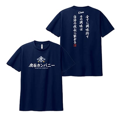 選手から探す/#27 炭谷 銀仁朗 | 埼玉西武ライオンズ公式