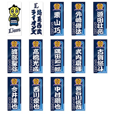 パリコレクション 選手から探す/#22 古賀 悠斗 | 埼玉西武ライオンズ公式 応援グッズ