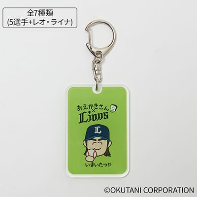 ミントモール / MINT 浦和店 / 2024 BBM 埼玉西武ライオンズ