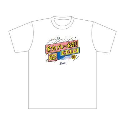 選手から探す/#62 滝澤 夏央 | 埼玉西武ライオンズ公式