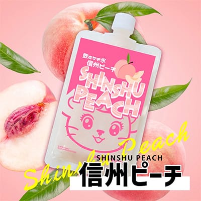 プラチナ飲料 飲む音楽「sai」 プラチナ飲料 飲む音楽「sai 」 【公式通販】