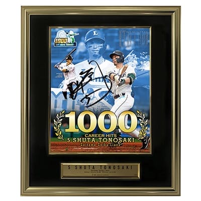 【受注生産】外崎修汰選手通算1000安打記念直筆サイン入りフォトパネル