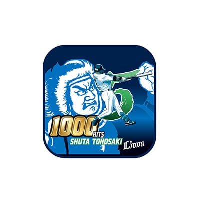 【受注生産】外崎修汰選手通算1000安打記念ミニタオル