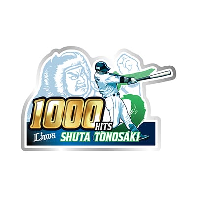 【予約】外崎修汰選手通算1000安打記念ピンバッチ